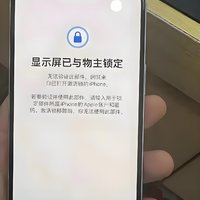 iOS18大更新，华强北“解锁高手”头疼了，你升不升？