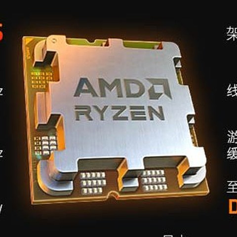 AMD 7600X3D处理器：2199元值不值？游戏表现真的值这个价吗？