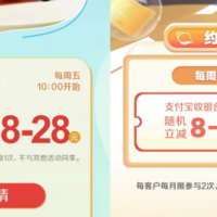 速度！京东300支付券+光大加油立减28元，广发1元购，交行5折购