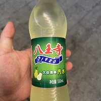 711便利店买到的 八王寺汽水 