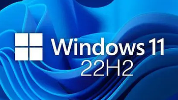 【分享】Windows 11 22H2官方正式版2024年09月版