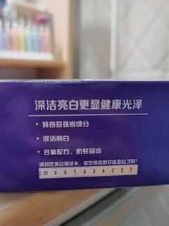 中华牙膏不是国货，你知道吗？