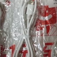 淘工厂3元3件包邮到家的Type-C数据线