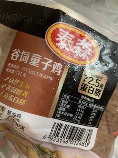 阴雨天与烤鸡最配哦