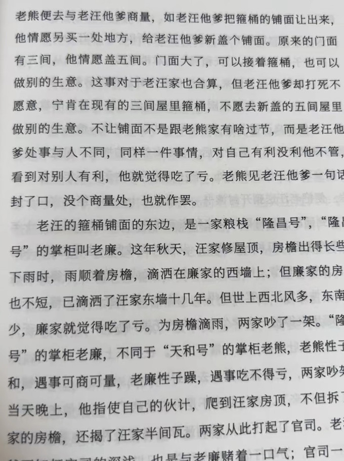 长江文艺出版社文学研究