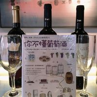 工具书打卡，你不懂葡萄酒