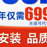 🚀网速飞上天！揭秘中国电信200M光纤宽带办理秘籍🔑