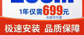 🚀网速飞上天！揭秘中国电信200M光纤宽带办理秘籍🔑