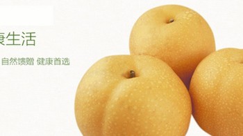 🍐当季新鲜来袭甜萌山东秋月梨 | 一口咬出的甜蜜惊喜🍐