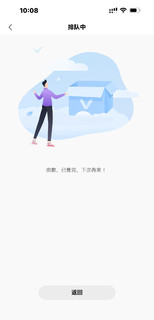 抢到华为三折叠Mate XT 非凡大师了吗？