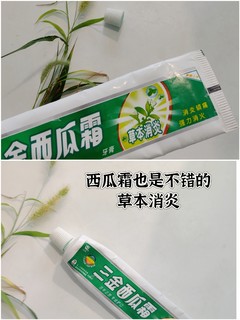 暂时失宠的牙膏们，是主人朝三暮四见异思迁么……看有没有你喜欢的