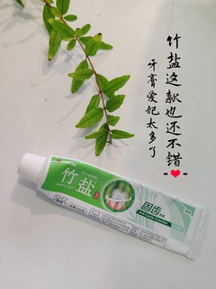 暂时失宠的牙膏们，是主人朝三暮四见异思迁么……看有没有你喜欢的