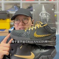 nike Kobe 1黑金配色分享