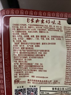 多年做卤菜的经验，一包自家卤搞定