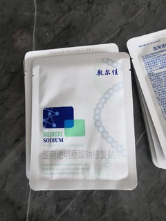 自从用了敷尔佳械字号面膜，我的脸部皮肤越来越好了！