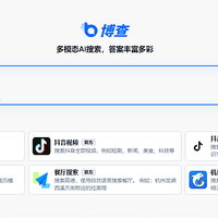 更高效的搜索工具，国内免费好用的AI智能搜索引擎工具