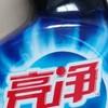 亮净去重油剂氧漂抗菌配方1L去油污厨房油污清洁剂油污净油烟机清洗剂