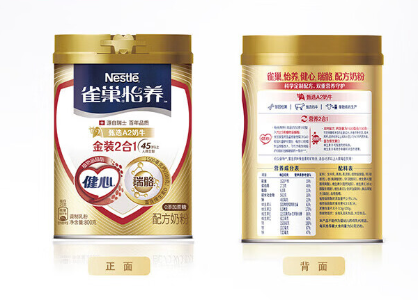 慎选！这些‌雀巢成人奶粉不要买！2024年雀巢成人奶粉避坑指南！