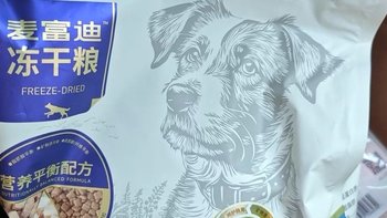 麦富迪鸭肉梨冻干双拼狗粮