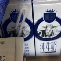 三元极致高品质全脂纯牛奶整箱250ml*16礼盒装 3.6g乳蛋白 