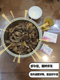 逢年过节， 舒尔佳让我跟命运的安排 Say  Goodbye