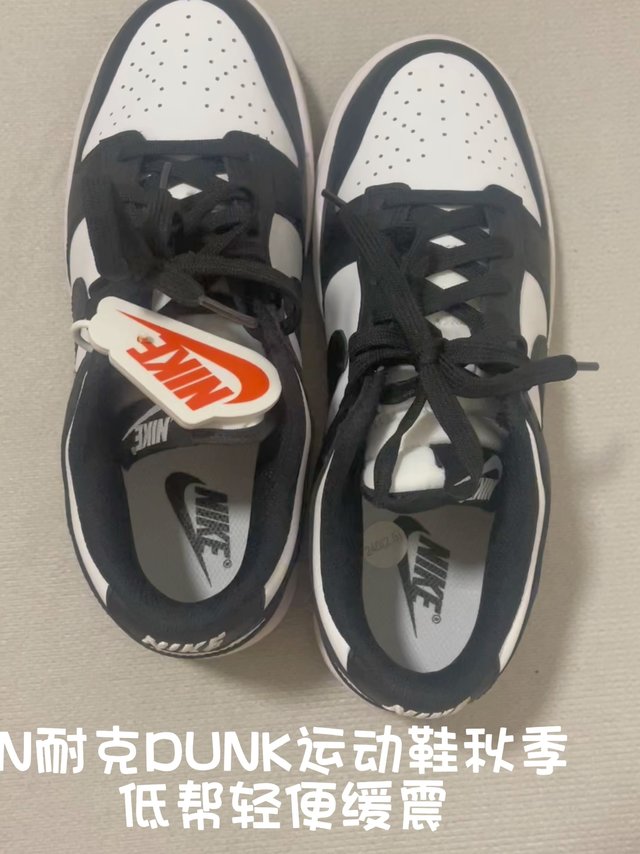 Nike耐克熊猫DUNK运动鞋真的很不错！