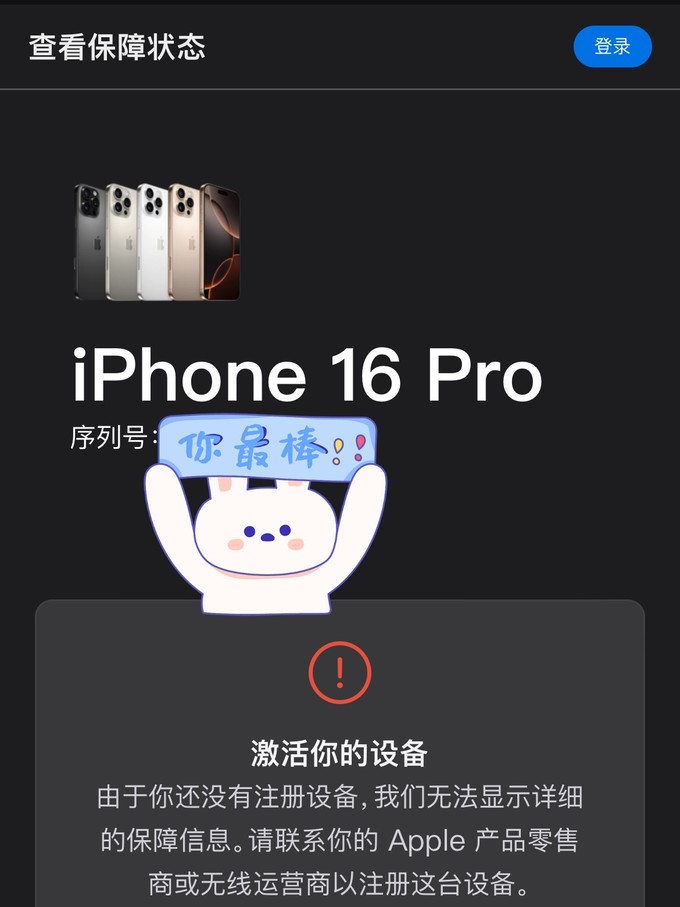 ios虚拟云手机_模拟ios的云手机