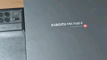 小米Mix Fold 4惊艳亮相！科技达人必备神器，快来围观！