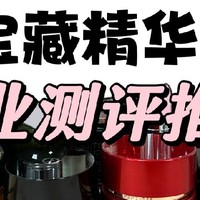 淡纹抗皱精华液哪个品牌好？实测剖析五大高质量精湛产品