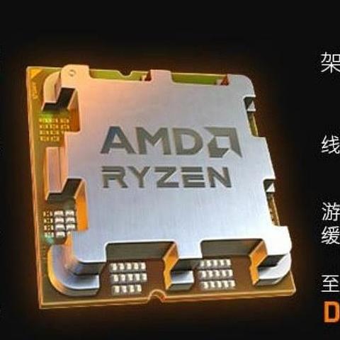 7600X3D开售，2199元定价有点狠！14600KF直降400元应战