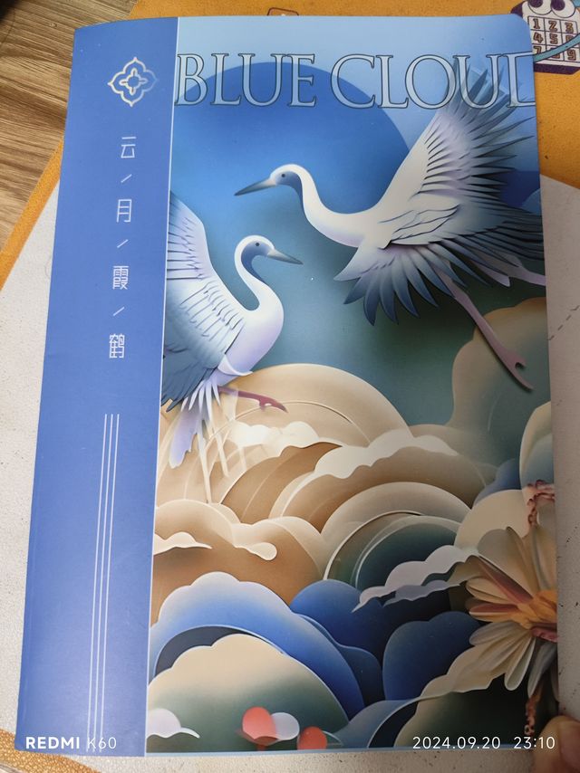 一分钱的笔记本，很赞！