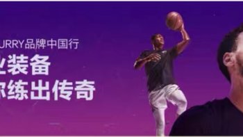 2024年最佳5款安德玛(Under Armour)运动鞋，助你突破自我、挑战运动极限