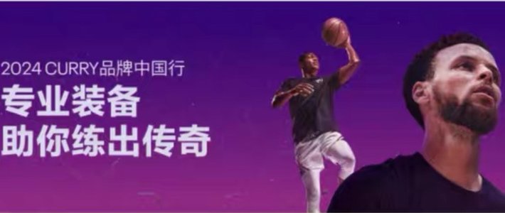 2024年最佳5款安德玛(Under Armour)运动鞋，助你突破自我、挑战运动极限