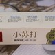 六必治牙膏：国货之光，护龈健齿好帮手