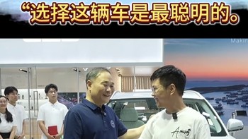 吉利银河E5上市45天，达成20000台交付！董事长李书福亲自前往台州为第20000名车主交车！