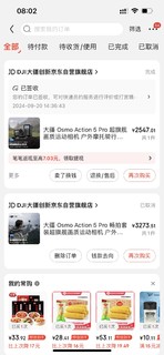 大疆新品 Osmo Action5Pro 开箱