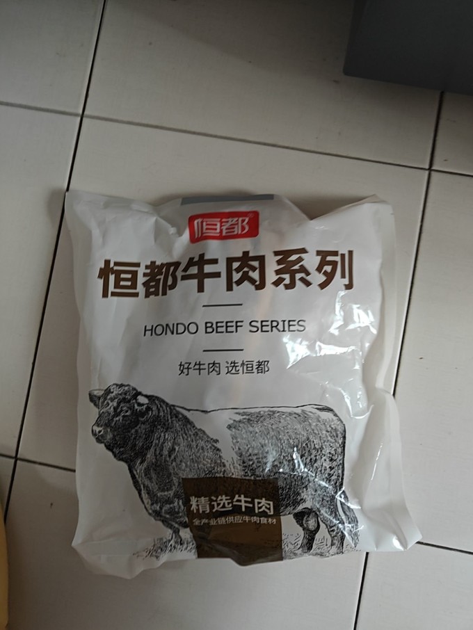 恒都牛羊肉