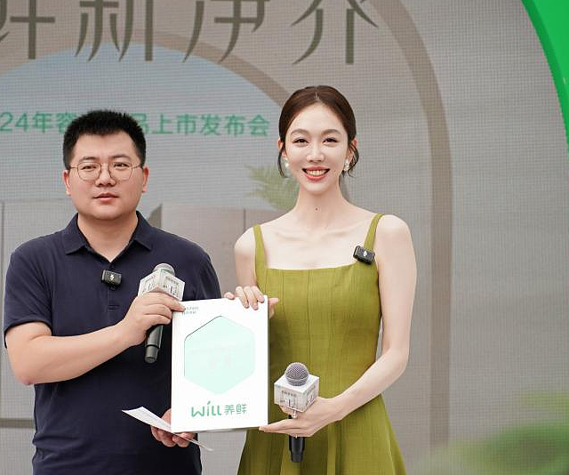 官宣：容声冰箱牵手养鲜生活大使姜妍，516WILL冰箱同步首发