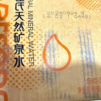 分享一下我2024年的新品，屈臣氏天然矿泉水