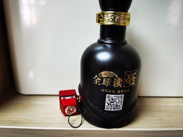 年份原浆 白酒 古20 100ml×4本セット（年份原浆古20价格报价行情