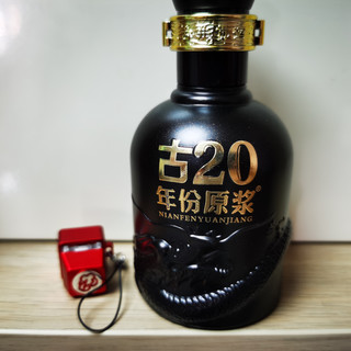 古井贡酒年份原浆古20 世博会中国馆指定用酒纪念版52%vol 浓香型白酒