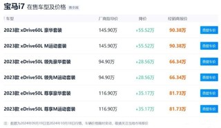 宝马5系、X5都只有5000多的月销量很难看