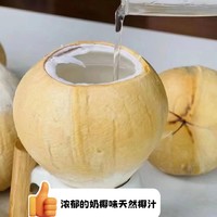 小奶椰🥥，来给生活比个耶😄