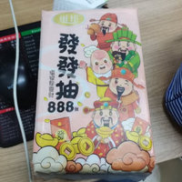 0.99 买 888 张 一包抽纸，感觉在讨好彩头