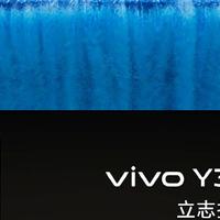 6500mAh超大电池！用足一天不焦虑的vivo Y300 Pro正式开卖