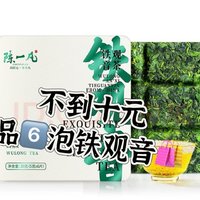 陈一凡·铁观音：不足十元，便携口粮茶