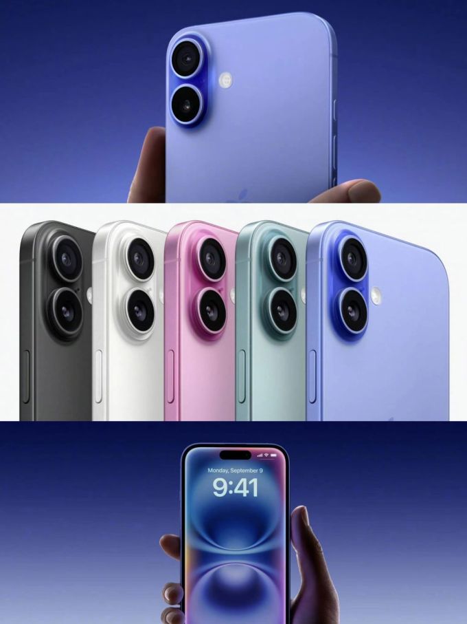 苹果秋季新品速递iphone16系列亮点一览