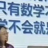 小学快乐教育等于傻玩？别等初中拼命补习，才知道坑有多深！