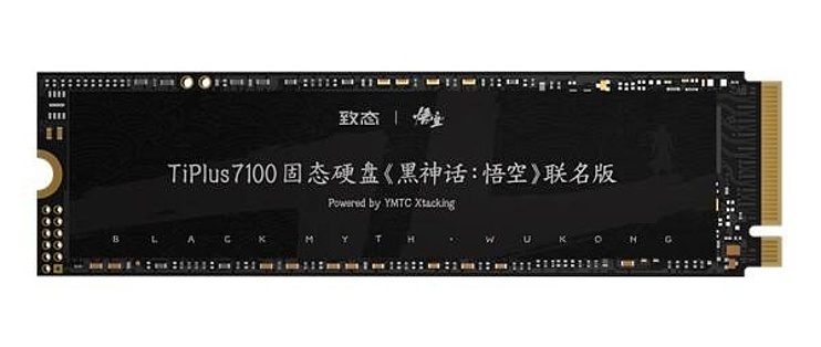 用致态长江存储2TB SSD固态硬盘，速度飞快，存储无忧，黑神话悟空联名版，更有型！_固态硬盘_什么值得买