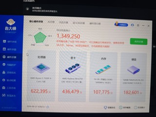 海皇戟降临！3700元超值购